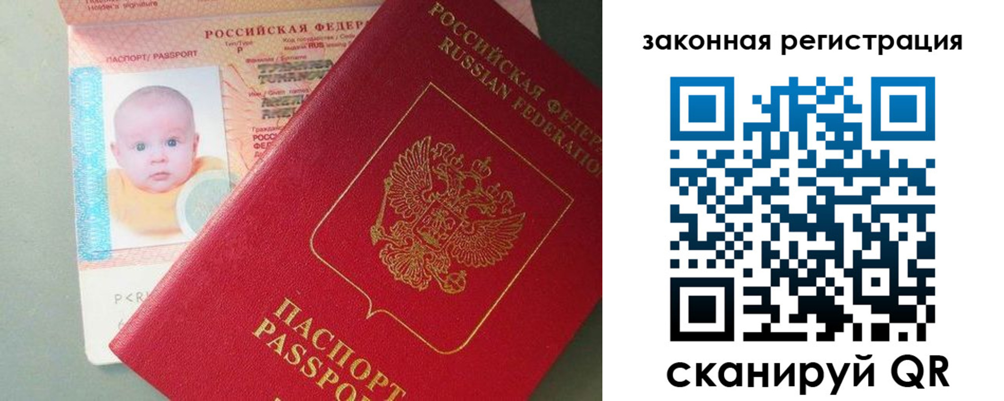 временная регистрация адрес в Ивдели