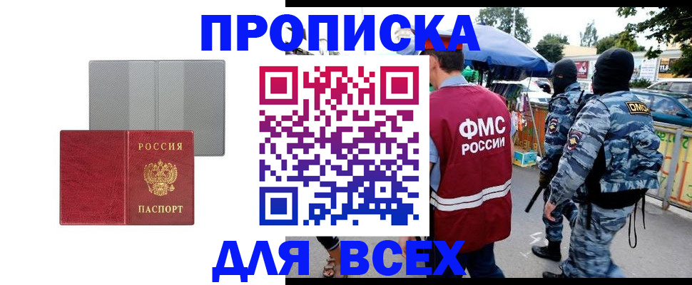 временная регистрация госуслуги в Ивдели